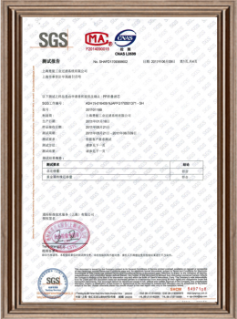 PP折叠滤芯检测报告